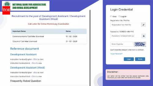 NABARD 2026: Descarga ya tu tarjeta para preliminares