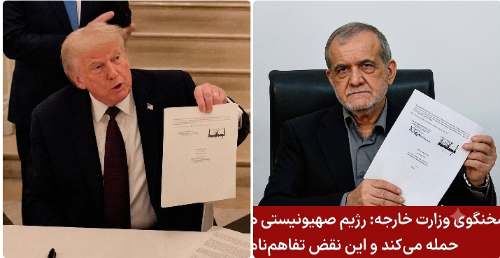 EE.UU. e Irán pausan ataques mientras negocian salida a la crisis de Ormuz