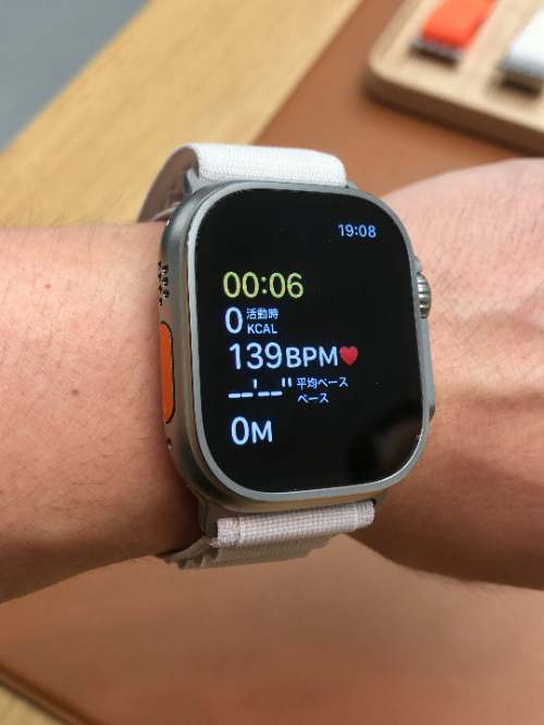Apple Watch Ultra 4: mejor sensor y batería, pero sin grandes novedades exclusivas