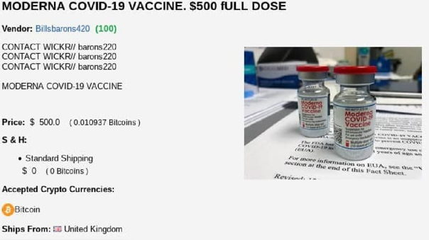 La dark web aloja el mercado negro de vacunas para el COVID-19